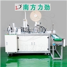 江蘇超聲波全自動(dòng)內(nèi)耳帶口罩機(jī)制造廠